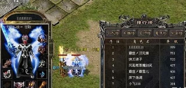 QQ热血传奇幻境寻路：玛法大陆的“层数小迷宫”