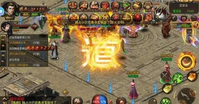 QQ热血传奇红名应对：玛法大陆的“红色小插曲”